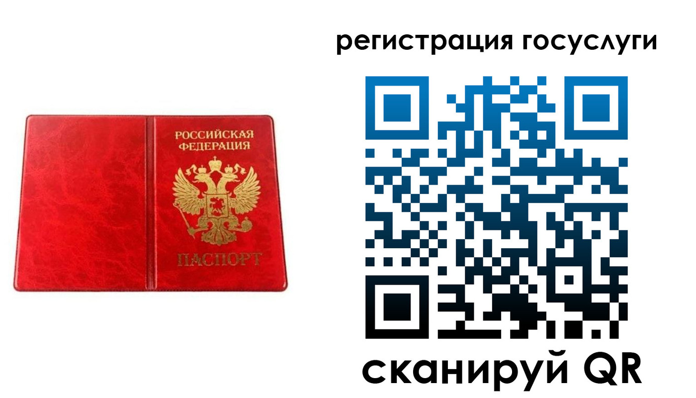прописка в Нурлате