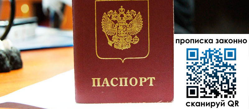 регистрация в Нурлате регистрация в Нурлате